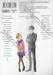 อาจารย์ฟุรุยะของแอนจัง เล่ม 07