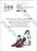 โลกยุคใหม่ของฉันกับเธอ เล่ม 01