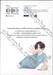 โลกยุคใหม่ของฉันกับเธอ เล่ม 02
