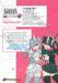 2.5 มิติ ริริสะ เล่ม 07