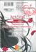 แวมไพร์ตัวร้ายกับยัยเย็นชา CHOCOLATE VAMPIRE เล่ม 12