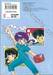 รันม่า 1/2 ไอ้หนุ่มกังฟู เล่ม 07