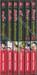 เม็ดยาอลเวง เมรูโมะ (Set)