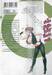 GUN X CLOVER เล่ม 10