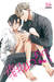 สัมพันธ์รักทาสเงินตรา เล่ม 02 (+Card2P Short Story 1 ใบ) (Pre Order)