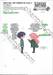 คุณชิกิโมริไม่ได้น่ารักแค่อย่างเดียวนะ เล่ม 09