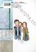 แกล้งนัก รัก(แล้ว)นะรู้ยัง? เล่ม 08 (การ์ตูน)