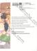 เราจะหนีตามกัน เล่ม 02