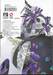 houshin-engi ตำนานเทพประยุทธ์ เล่ม 17
