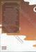 ยุทธจักรบูเช็กเทียน เล่ม 09