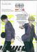 HITS คู่หูนักฆ่ากับคดีสุดป่วน เล่ม 03
