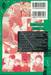 ไม่ได้อยากเป็นโอเมก้าของนายหรอกนะ!! เล่ม 02