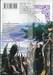 อัศวินสาวเมด เล่ม 08 (9 เล่มจบ)