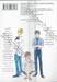 อาจารย์ฟุรุยะของแอนจัง เล่ม 09