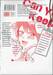 บริษัทนี้มีความรัก เล่ม 06