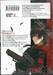 อาร์ส เด็กหนุ่มในโรงเรียนเวทมนตร์หลวง เล่ม 01