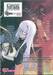 Fate/Grand Order Epic of Remnant ภาวะเอกฐานย่อย 4 ซาเลมสวนสวรรค์ต้องห้าม เล่ม 02