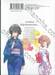 กระซิบรักเป็นทำนองร้องบอกเธอ เล่ม 06