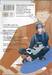 อย่าวางใจให้ผมเป็นนักสืบ เล่ม 05