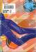 สืบลับฉบับคาโมโนะฮาชิรอน เล่ม 06