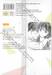 ใครว่าสาวเจ้าจะรุกไม่ได้? เล่ม 02