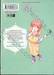 เพื่อนบ้านสุดอันตราย กลายเป็นเอลฟ์โอตาคุ? เล่ม 04