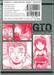 GTO Shonan 14 Days เล่ม 06 (พิมพ์ใหม่ปี 2023)