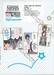 รุ่นน้องตัวป่วนอยากชวนเที่ยวเล่น เล่ม 07
