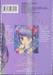 สปาร์คลี่ ไลอ้อนบอย SPARKLY LION BOY เล่ม 05 (10 เล่มจบ)