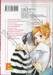 นี่อาจารย์ ไม่รู้บ้างเลยเหรอ? เล่ม 06