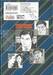 ชิมะ โคซาคุ ภาคประธานบริษัท เล่ม 11
