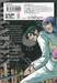 ภารกิจพิชิตปิศาจมรณะ เล่ม 05