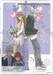 บริษัทลุ้นรักหนุ่มหิมะกับสาวสุดคูล เล่ม 05 Limited Edition