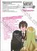 รักรักรักรักรักเธอหมดหัวใจจากแฟนสาว 100 คน เล่ม 06