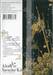 ALTAIR ดาวจรัสฟ้า อินทรีถลาลม เล่ม 23