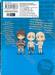 ห้องเช่าแสนถูกกลายเป็นจุดพักดันเจี้ยนหรรษาไปซะแล้ว เล่ม 05