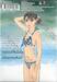 MF GHOST เล่ม 13
