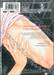 วิธีรักแฟนแมวดำ เล่ม 01 + Card2P Short Story 1 ใบ