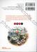 ยอดกุ๊กแดนมังกร ภาค 01 ภาคสู่แดนกำเนิด เล่ม 03 (พิมพ์ใหม่ปี 2023)