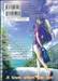 บ้านของเสียงหัวใจ เล่ม 26 (พิมพ์ใหม่)