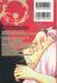 Switch จะยอมรักเองหรือจะให้บังคับ เล่ม 01