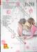 รักละไม หวานใจหนุ่มเข้ม เล่ม 03