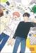 ลืมหายใจเพราะเธอ เล่ม 02 + Card2P Short Story 1 ใบ