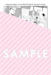 กว่าจะมาเป็นปะป๊าบ้านชิมะจัง (+Card2P Short Story 1 ใบ) (Pre Order)