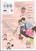 เบบี๋ปีศาจ เสียงหวานซาบซ่านใจ (เล่มเดียวจบ) (Pre Order)