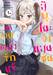 สึยุโนะจังแสนซนกับคนคลั่งรักแร้ เล่ม 01