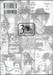 คินดะอิจิกับคดีฆาตกรรมปริศนา ชุดคดีฉลองครบรอบ 30 ปี เล่ม 02