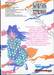 WITCH WATCH วิทช์วอทช์ เล่ม 04