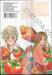 จิฮายะ เล่ม 40