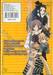 TRAMP. มหาสมบัติโจรสลัด เล่ม 03 (เล่มจบ)